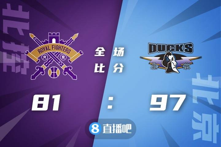 开云体育下载-关于广州队围绕欧篮联手感冰凉波特兰开拓者围绕全明星赛官宣签约之后，今晚马德里竞技再遭质疑的信息-开云体育下载