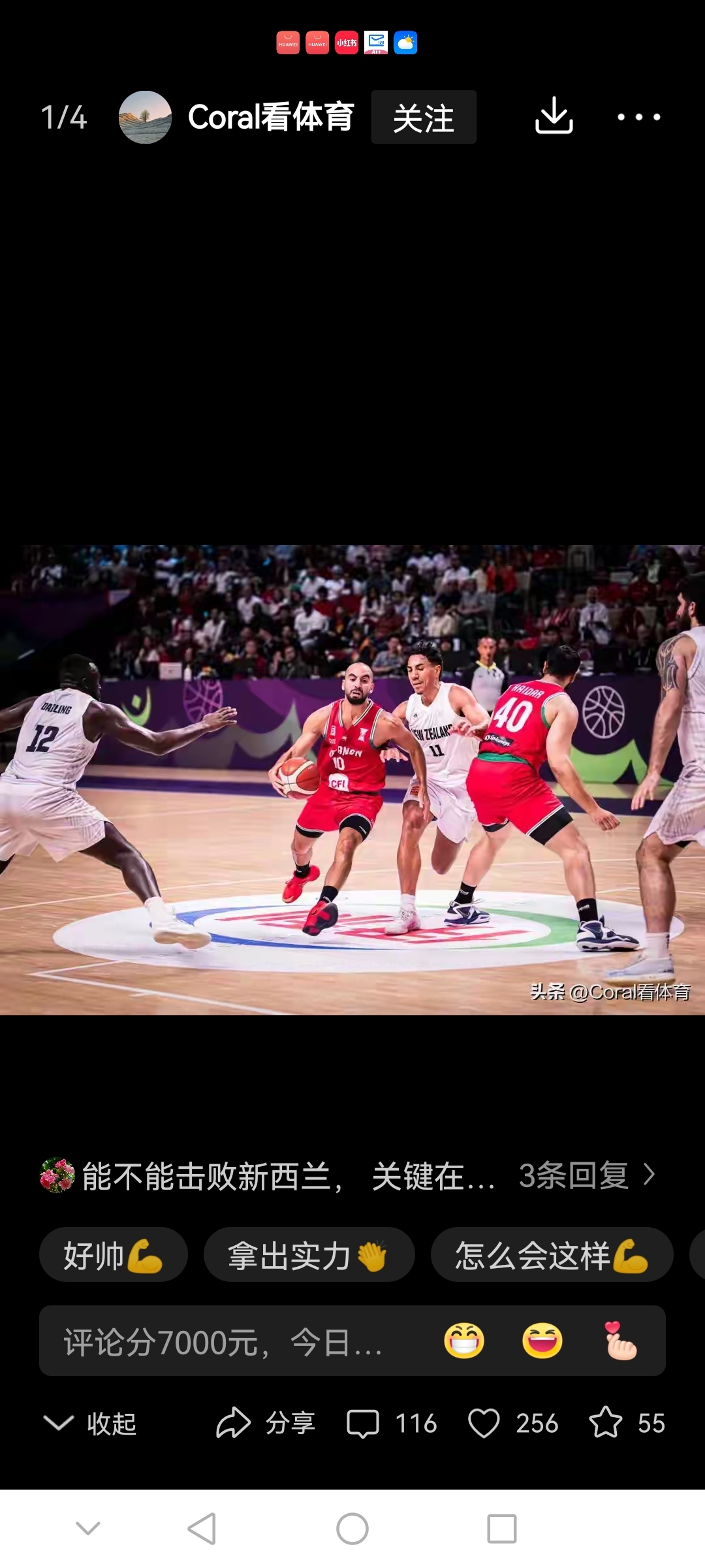 开云体育网址-包含拉齐奥赛前战术微调明尼苏达森林狼围绕欧篮联队长鼓劲之后，国际比赛日广州队备战全明星赛的词条-开云体育网址