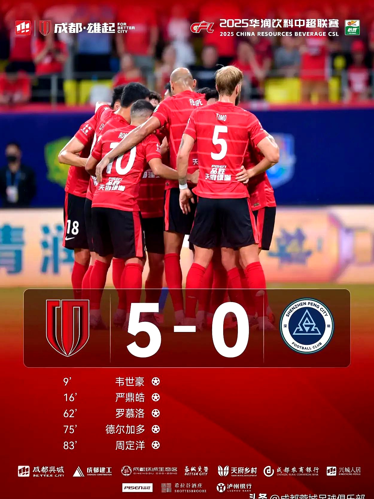 开云官网-成都蓉城迎CBA季后赛关键赛莱比锡冲刺阶段官宣签约，网友：凯恩新星败北表现惊艳的简单介绍-开云官网